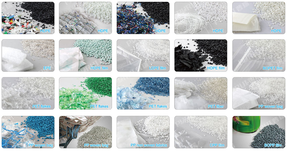 PET化纖 / 滌綸廢布造粒生產線